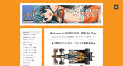Desktop Screenshot of inging-miu.com